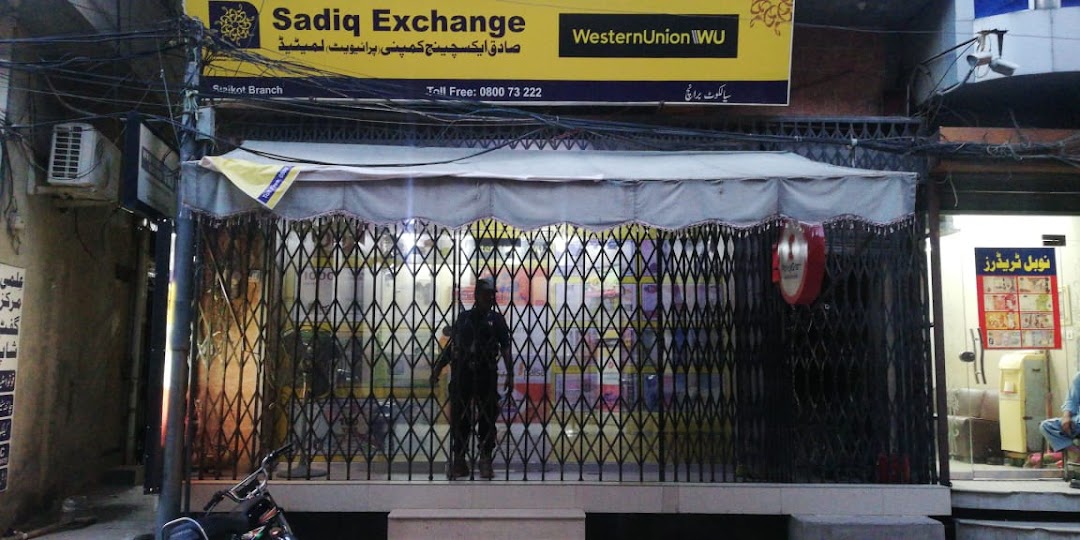 Sadiq Exchange Sialkot Branch (Western Union, Money Gram)