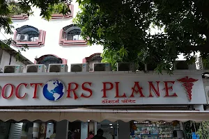 Doctors Planet - A Superspeciality Clinic image