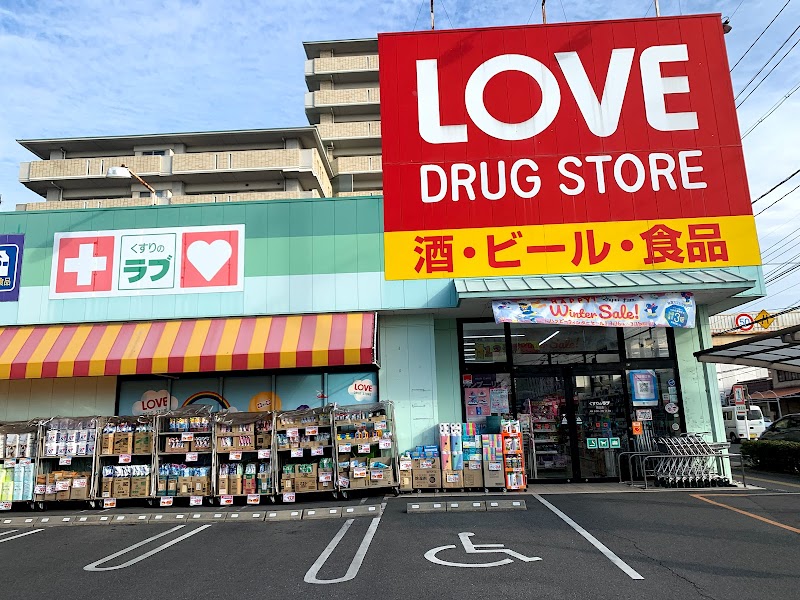 DRUGSTORE番町