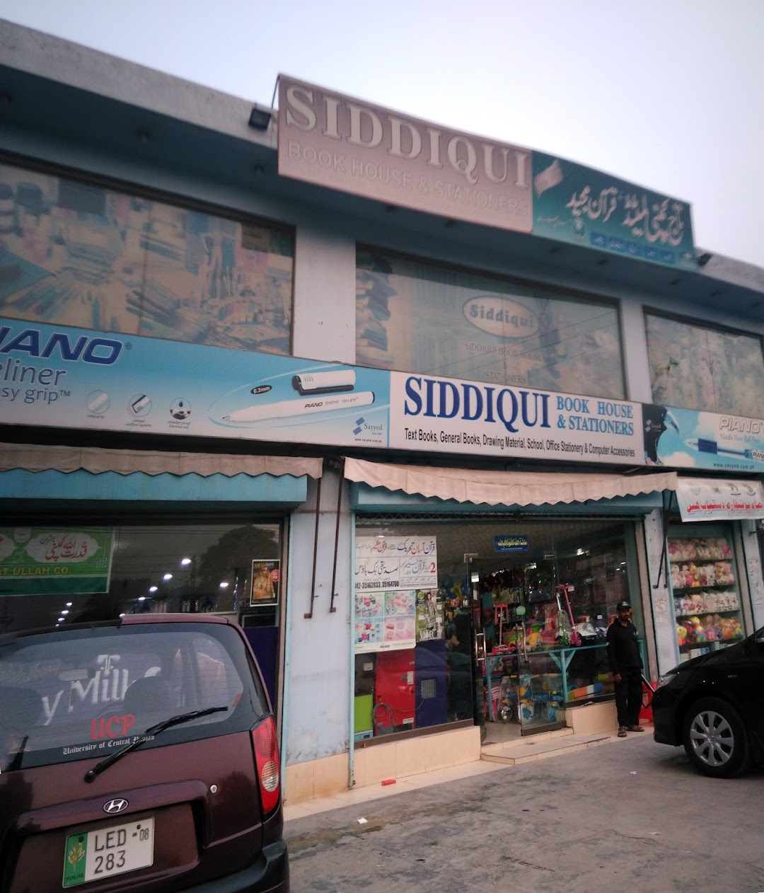 Siddiqui Book House and Stationers
