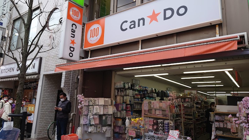 Can★Do 尾山台店