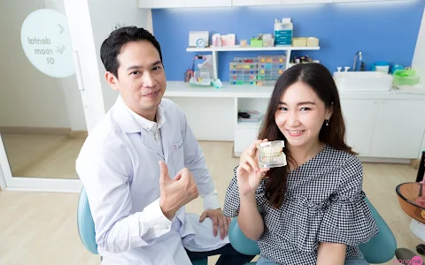 Dentalme Clinic – CMU (Punna) สาขา หน้ามช. image