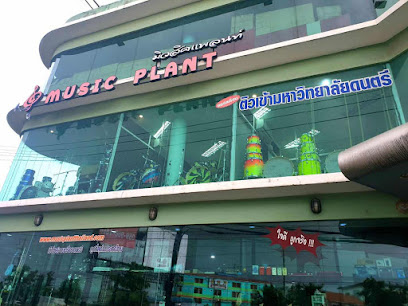 Music Plant สาขา ราชพฤกษ์