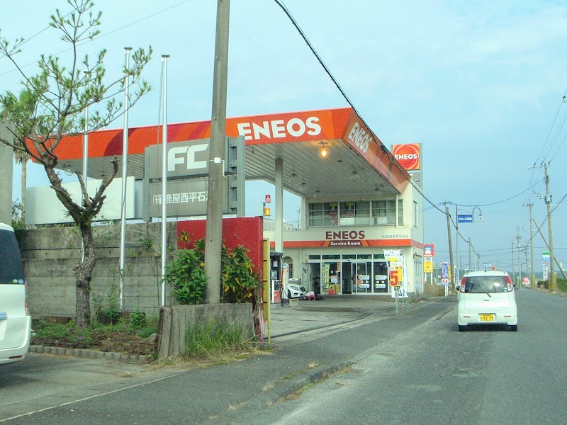 ENEOS 肝付町SS（鹿屋西平石油店）