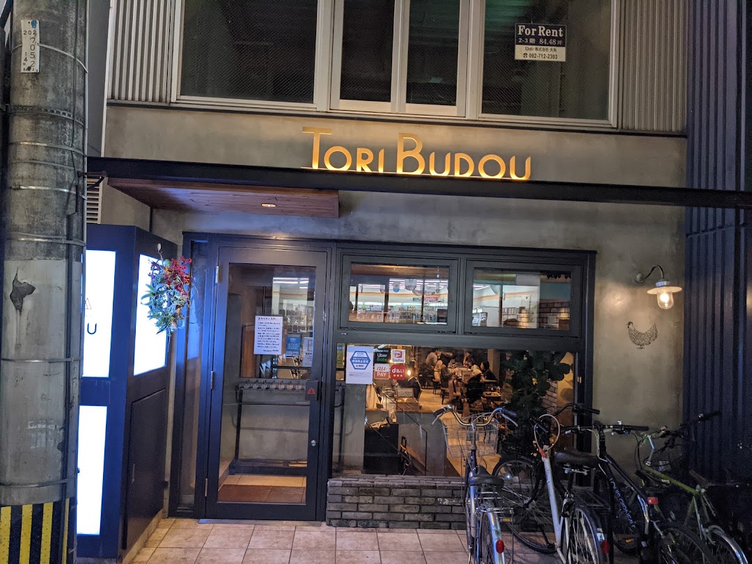 TORI-BUDOU 今泉本店