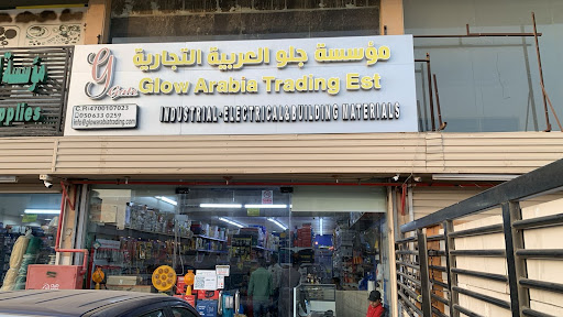 Glow Arabia Trading Est 1 | مؤسسة جلو العربية التجارية 1