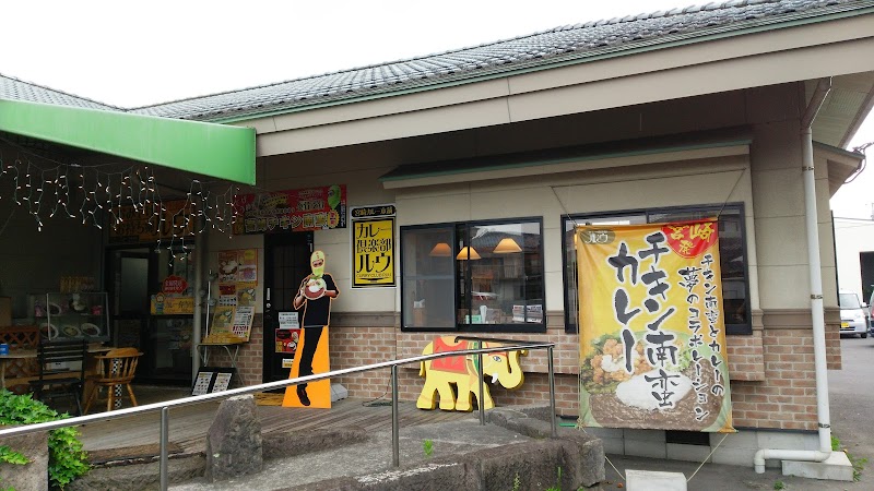 カレー倶楽部ルウ 都城本店 ランチ ディナー おすすめ