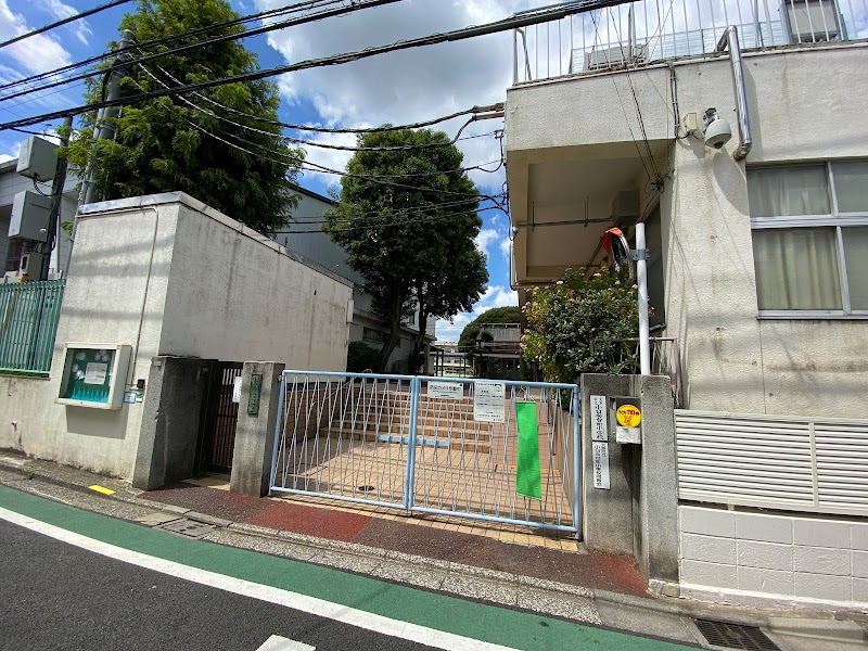 文京区立小日向台町小学校