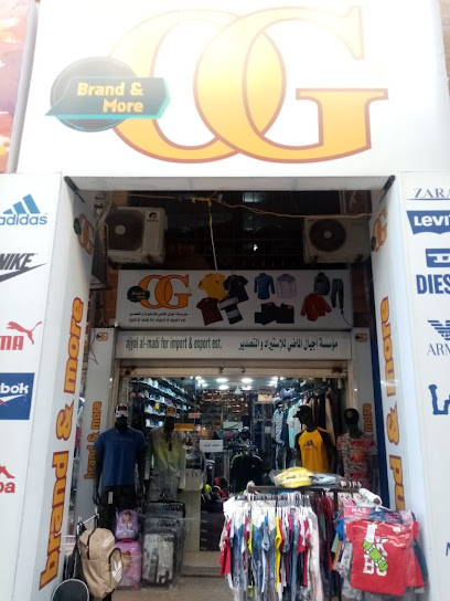 OG Outlet Aqaba
