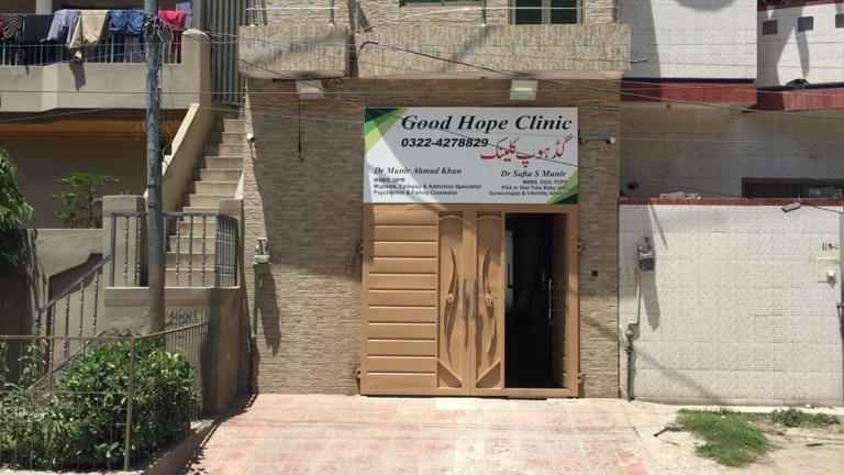 Good Hope Clinic, Lahore