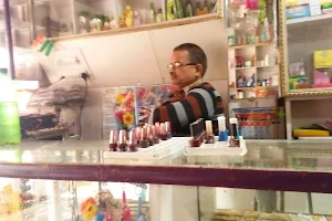 Bholey Shankar Cosmetic Shop image