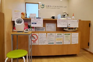 Hiroo Garden Hills Clinic image