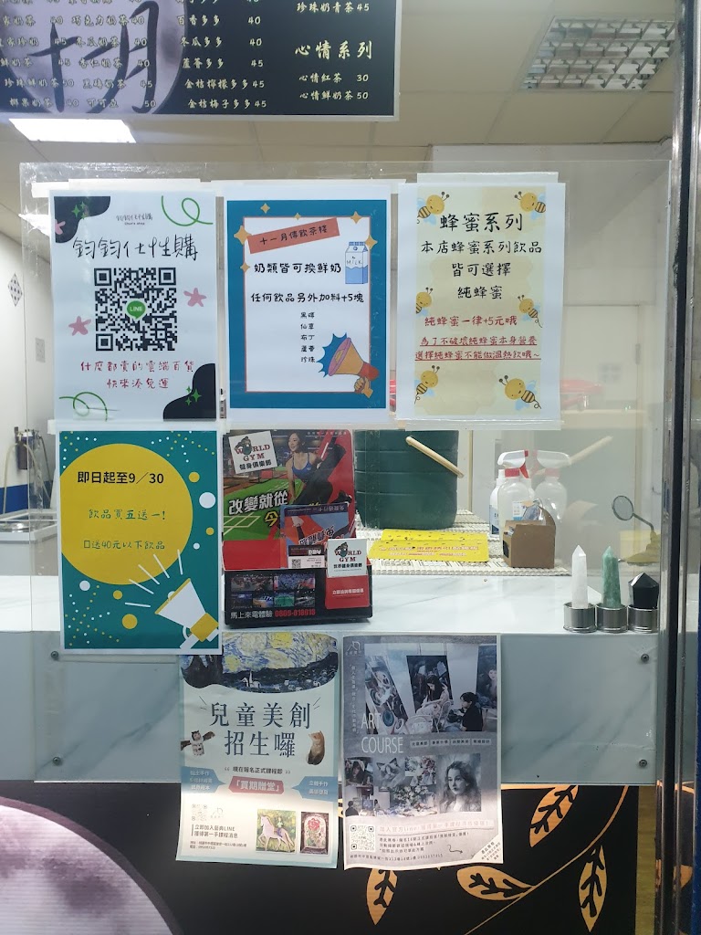 十一月傳飲茶棧 的照片