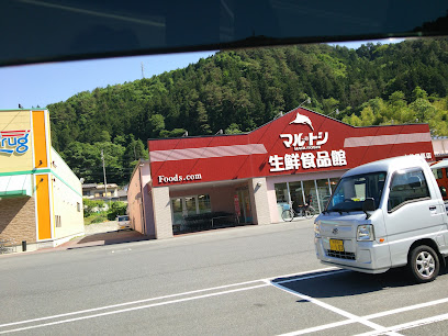 マルトシ生鮮食品館 木曽須原店