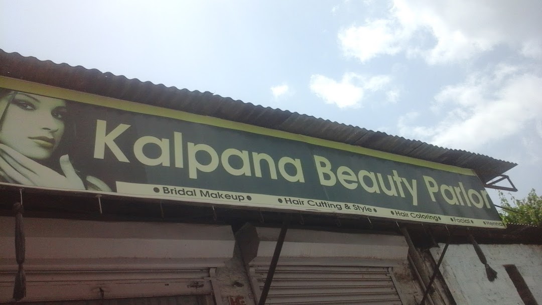 Kalpana Beauty Parlour