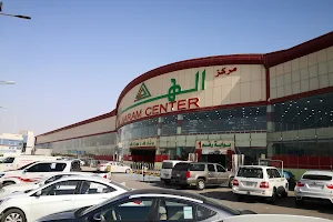 Al Haram Center image
