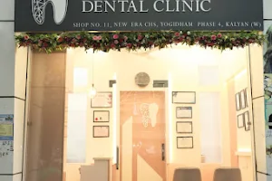 Hilite Dental Clinic image
