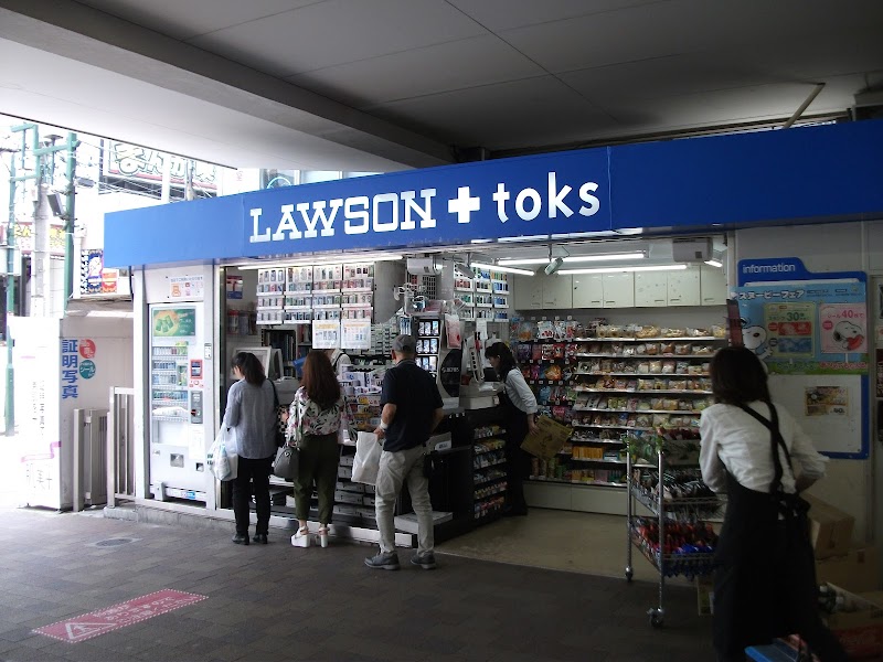LAWSON＋toks エトモ綱島店