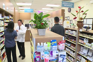 Everwell Pharmacy