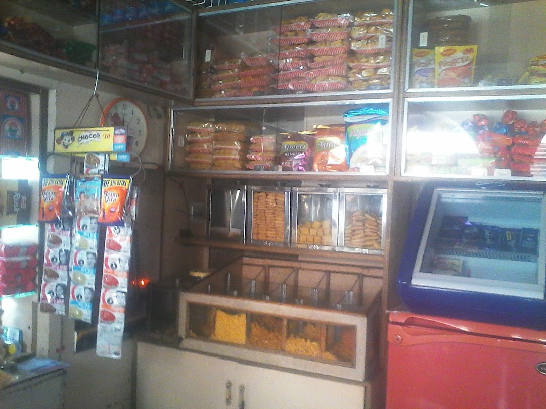 Shivam Bakery And Namkeen