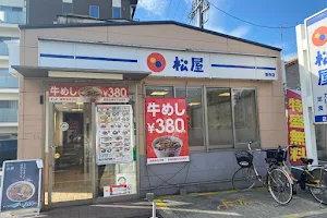 Matsuya Toji Restaurant image