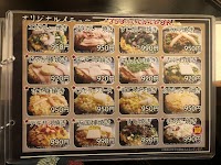 なおさか