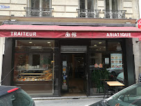 Photos du propriétaire du Restaurant chinois Mianguan（Délices 17ème） à Paris - n°2