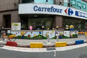 Carrefour Banqiao Store image