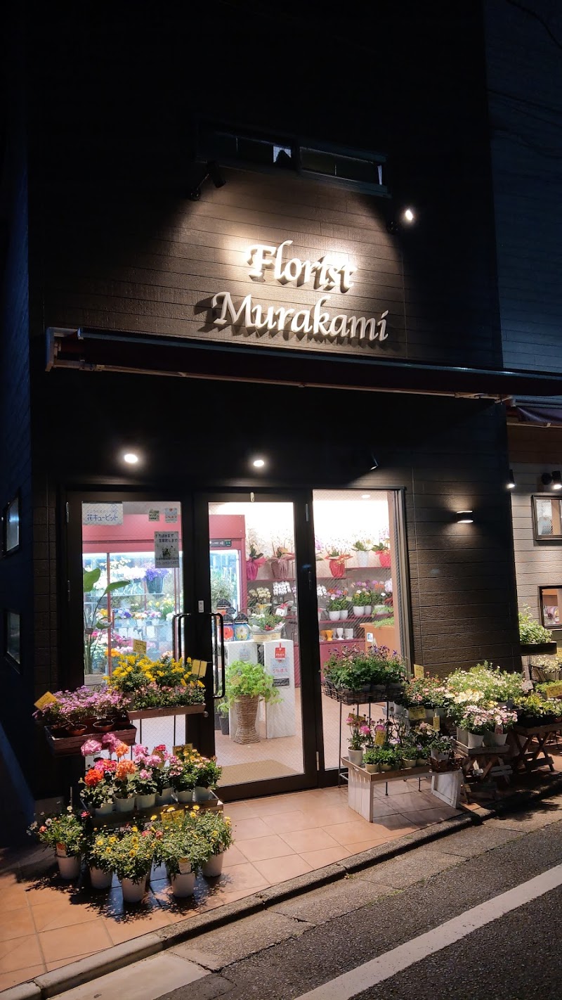 青山フラワーマーケット エミオ石神井公園店 東京都練馬区石神井町 花屋 花 グルコミ