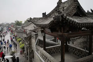 Pingyao Xianshu image