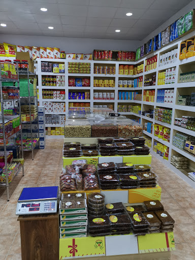 محامص أجود البن للقهوة 