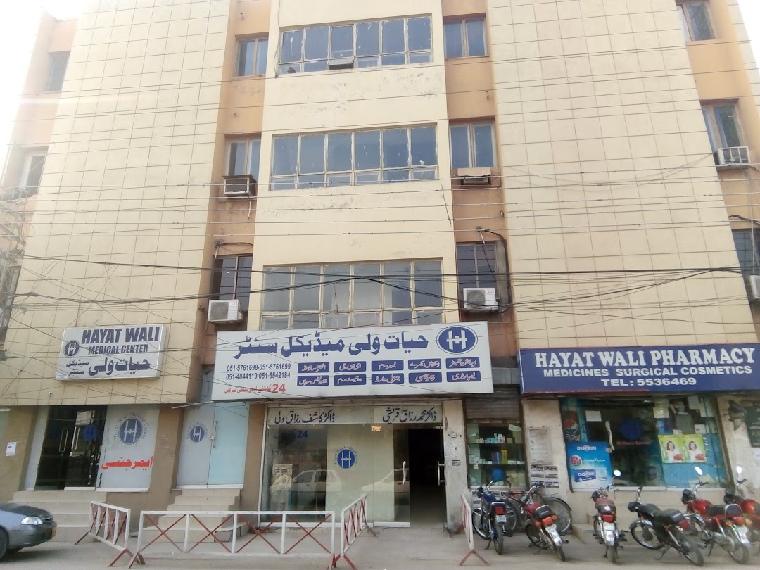 Hayat Wali Medical Center