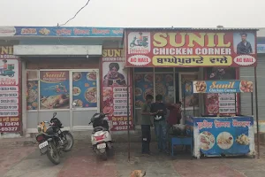 Sunil Chicken Corner image