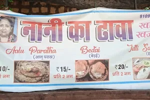 Nani ka dhaba image