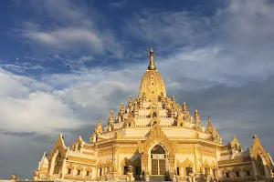 Swe Taw Myat Pagoda image