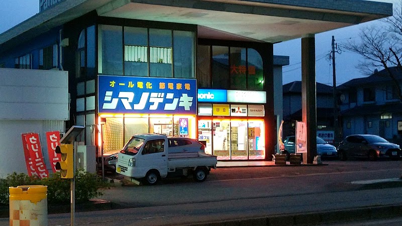 Panasonic shop シマノデンキ