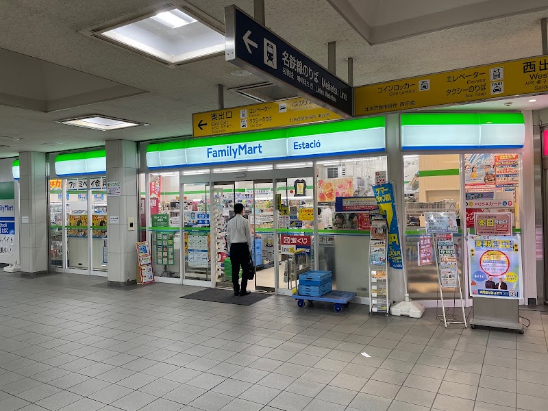 ファミリーマート エスタシオ 西春駅店