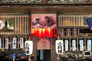Roji - Taste of Japan Pankow image