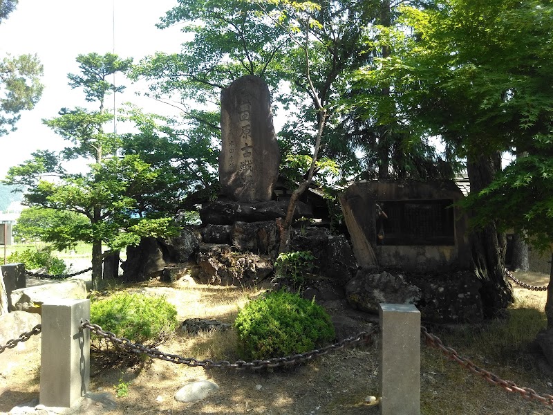 石久摩神社