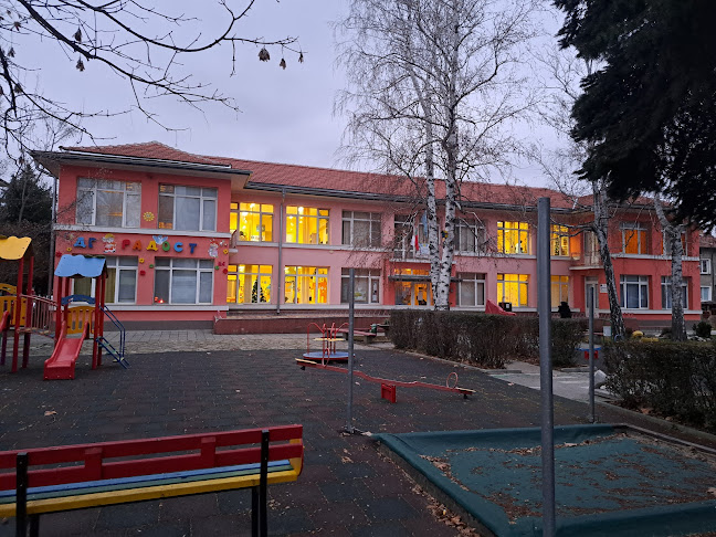 Отзиви за ДГ "Радост" в Севлиево - Детска градина