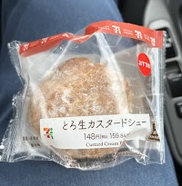セブン-イレブン 狛江西野川４丁目店