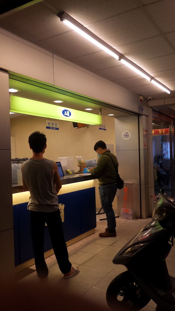 50嵐 八德介壽店 的照片