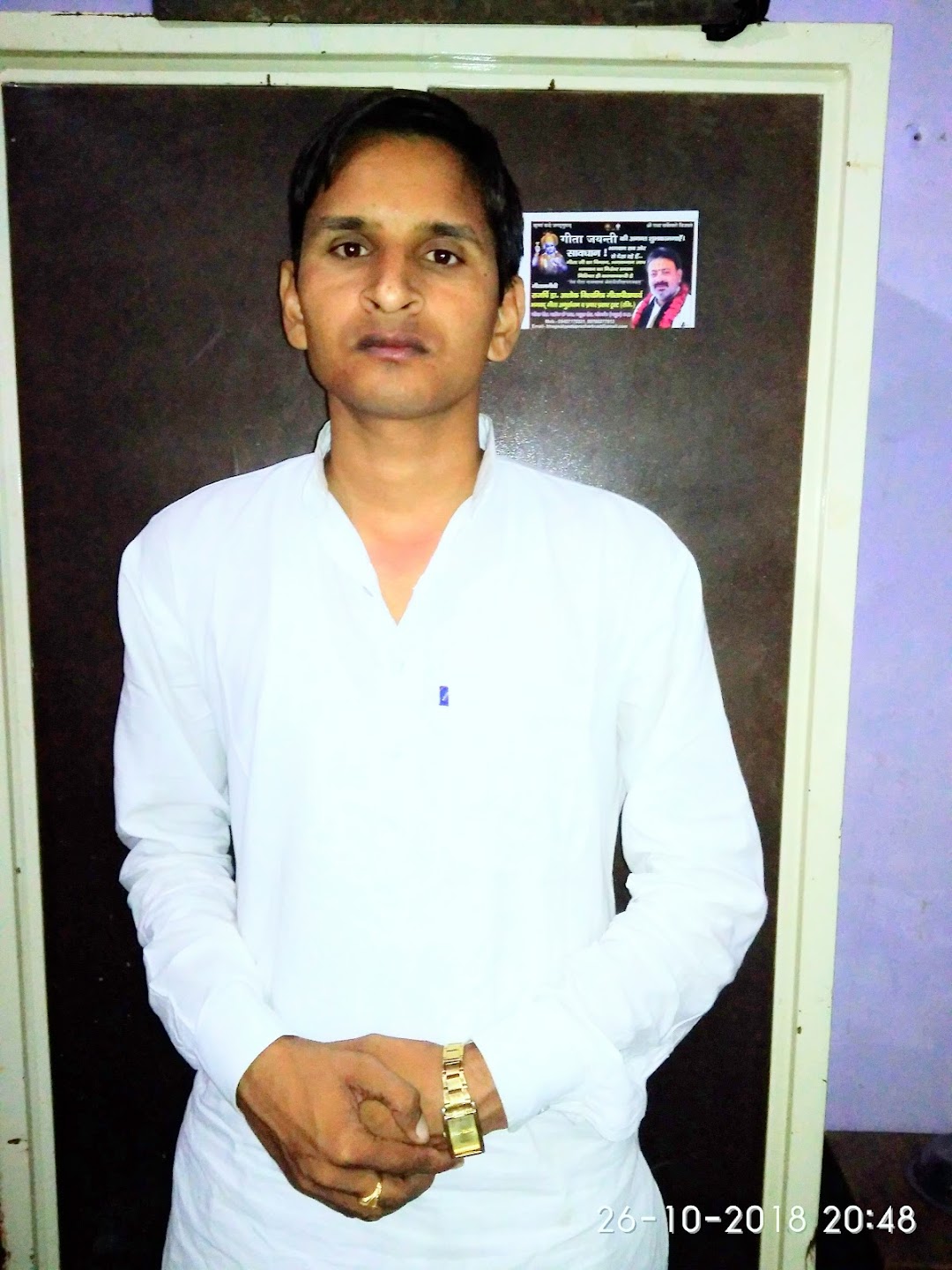 जेलदार मार्केट नगर