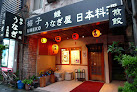 Best Restaurants To Eat Gluten Free In Taipei Near You