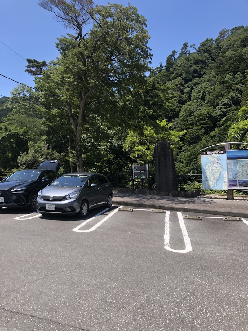 浄蓮の滝 第2駐車場