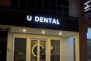 U Dental Clinic image