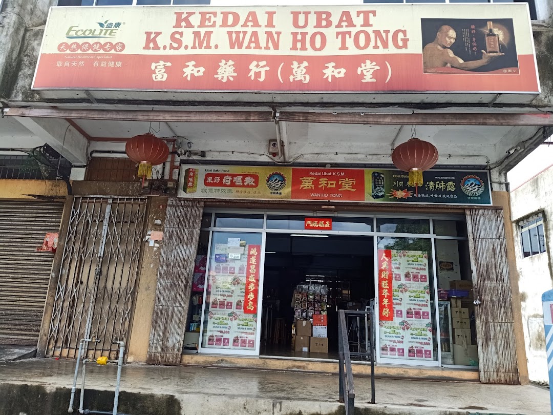 kedai ubat ksm ho()