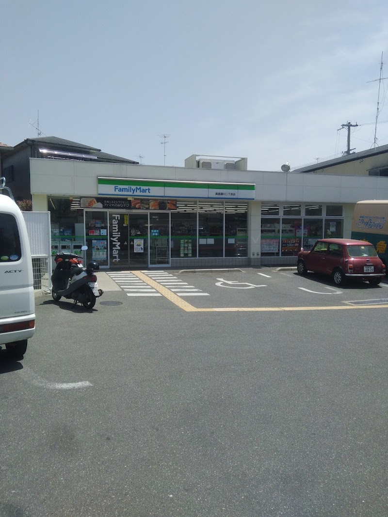 ファミリーマート 箕面瀬川二丁目店