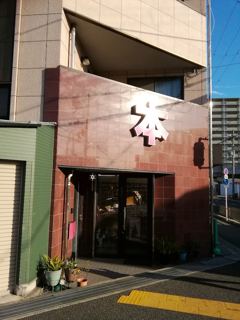 オクダ書店