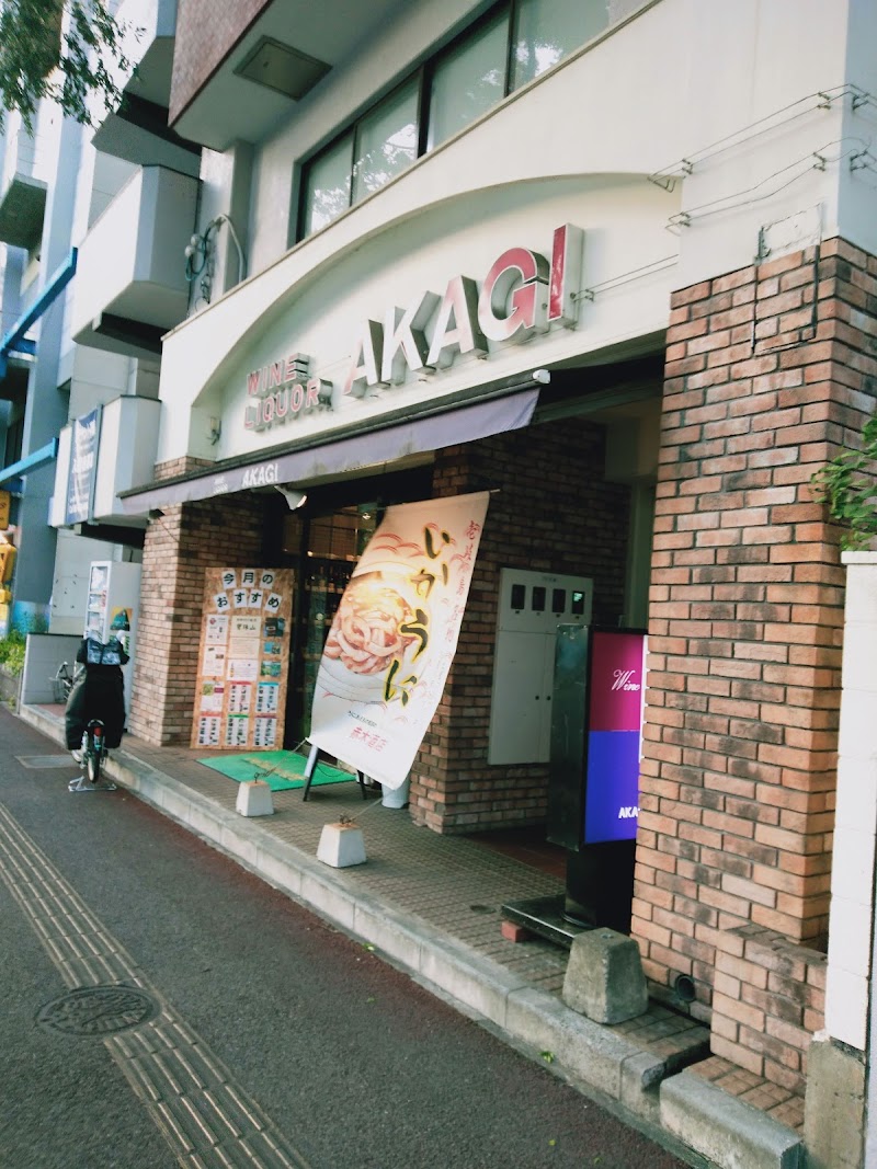 赤木酒店